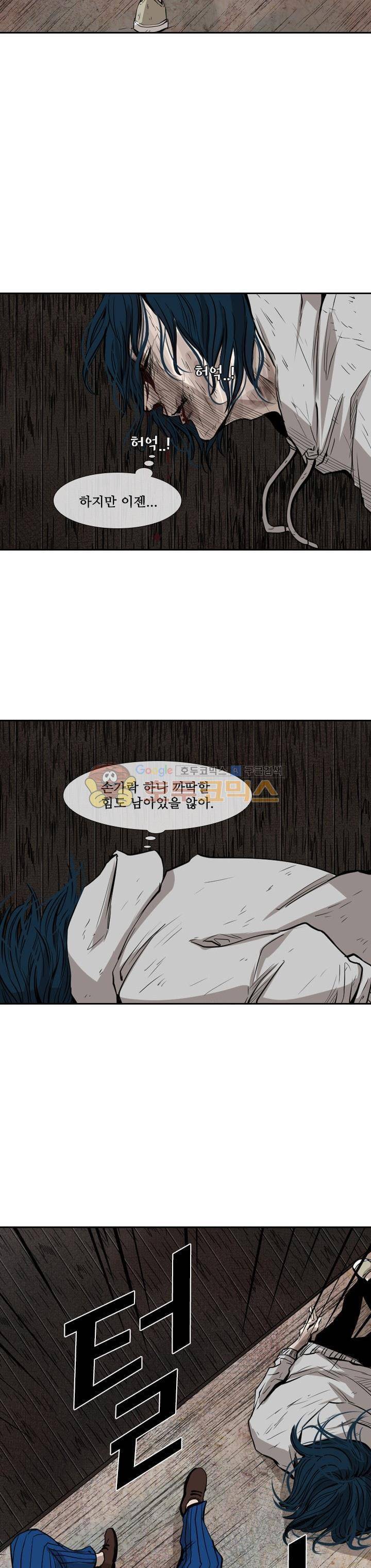 샤크 119화 4