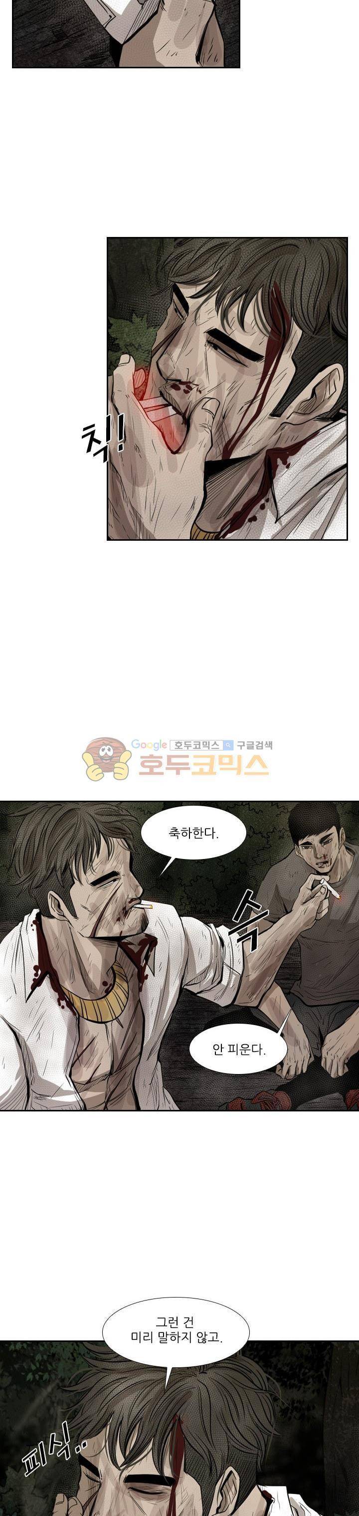 샤크 119화 6