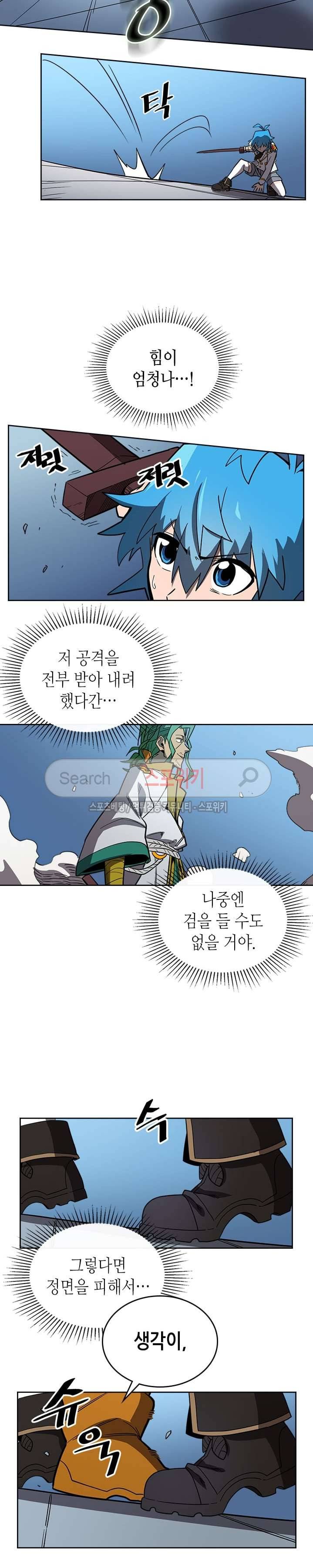 귀환자의 마법은 특별해야 합니다 51화 3