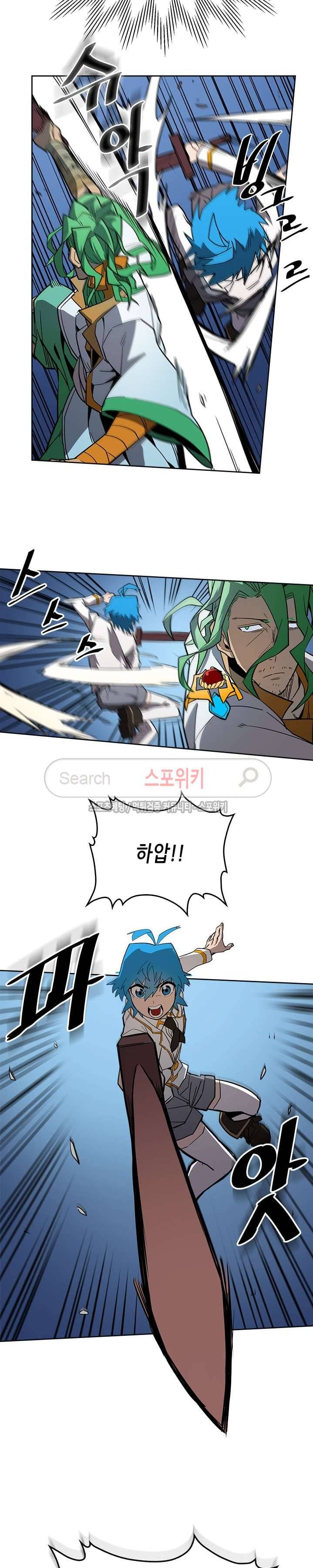 귀환자의 마법은 특별해야 합니다 51화 5