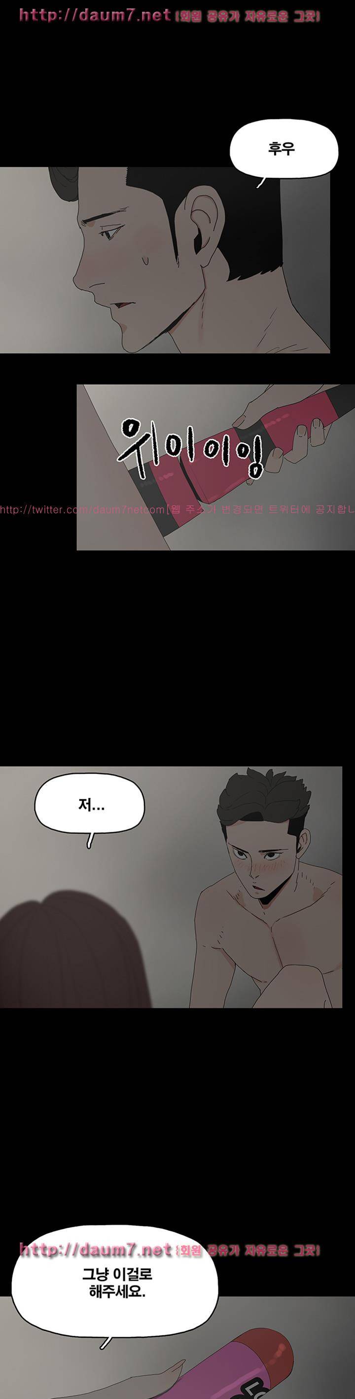 대리모 22화 1