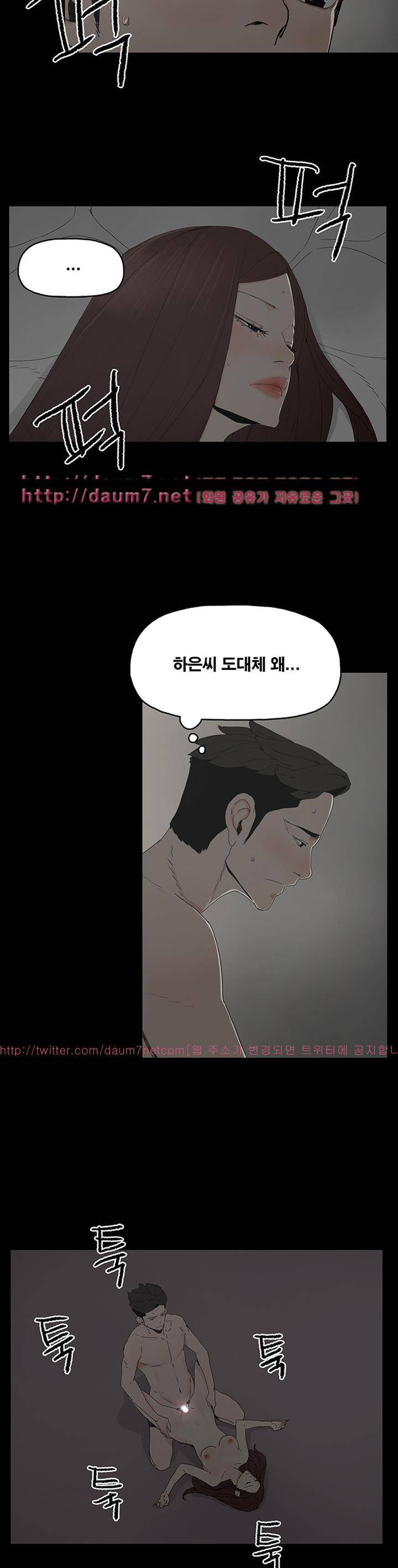 대리모 22화 5