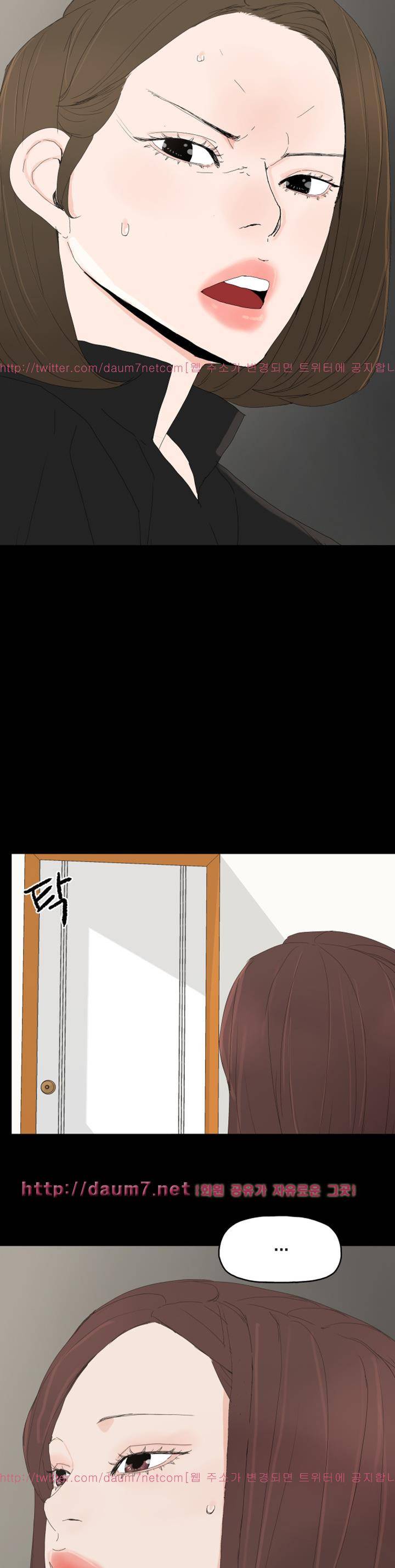 대리모 27화 2