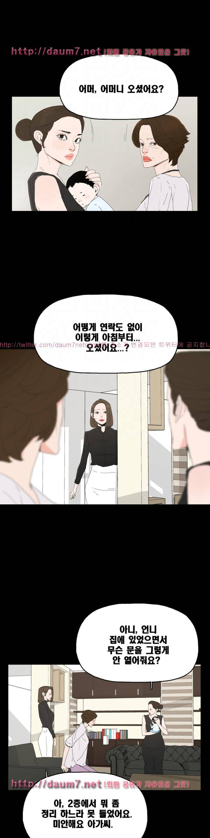 대리모 27화 4