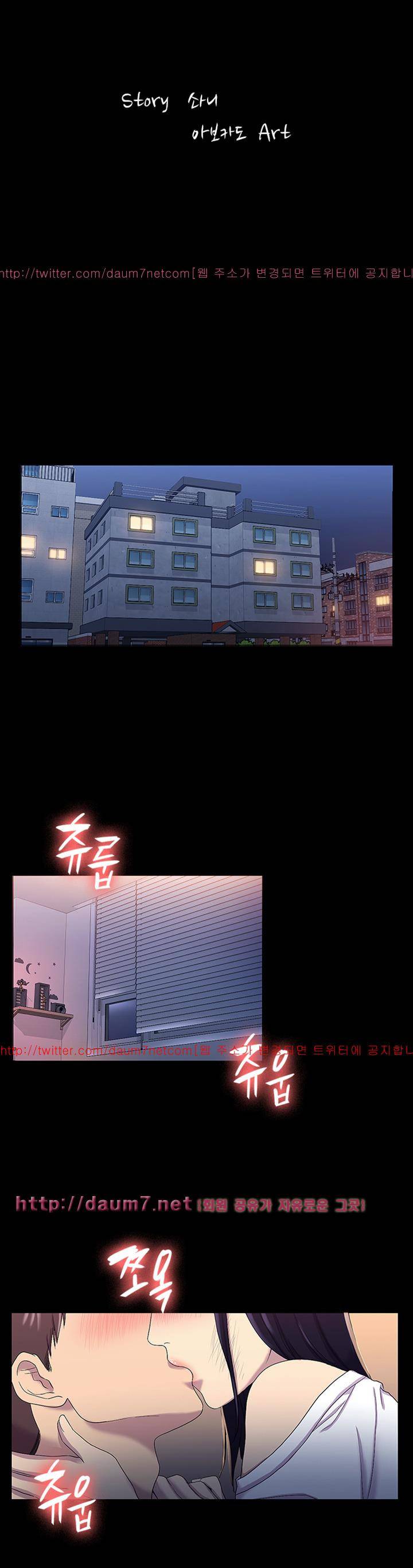 아저씨 12화 3