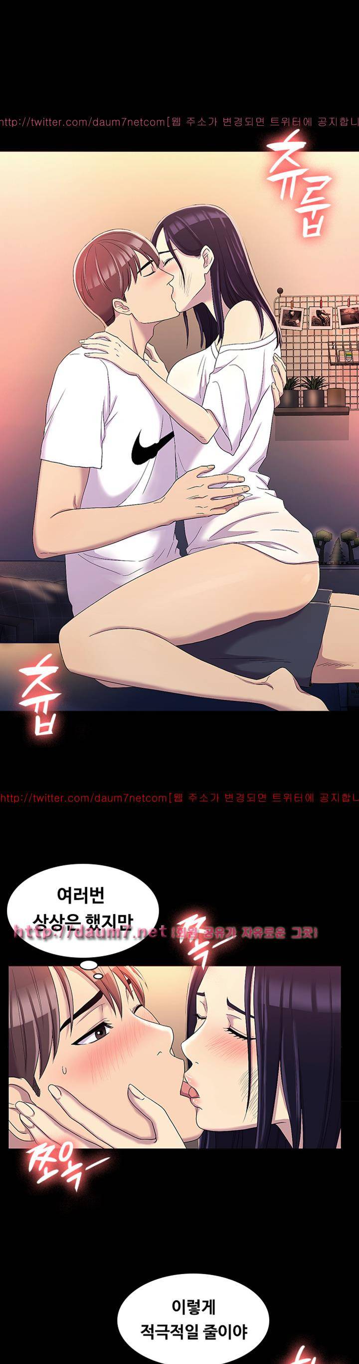 아저씨 12화 4