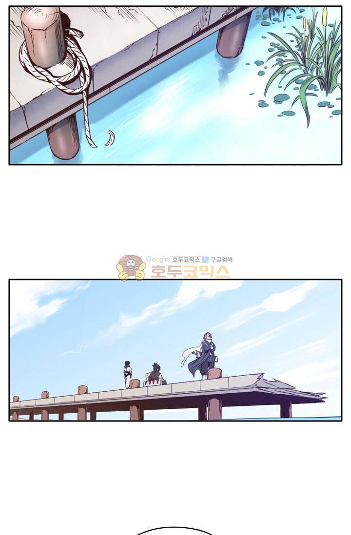 화린 39화 - 깨어진 팔찌 (1) 6