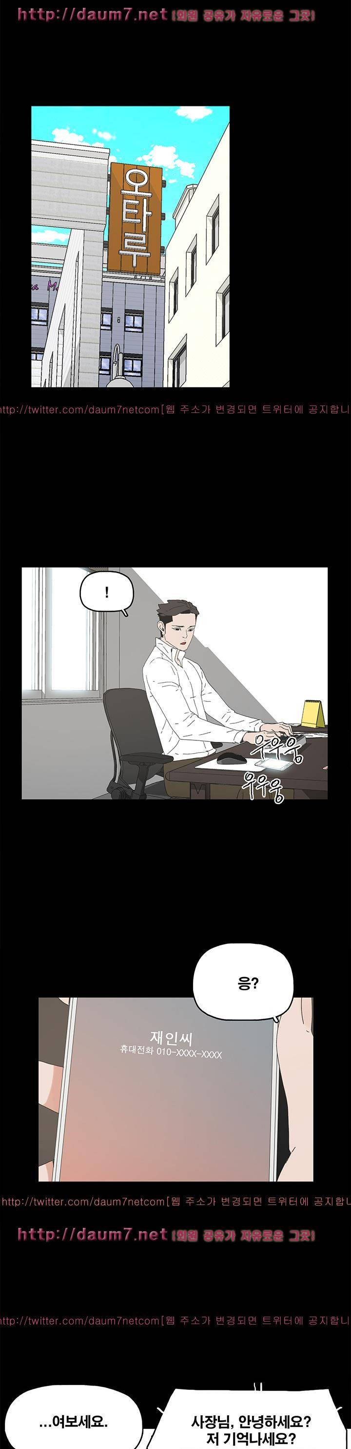 대리모 38화 1