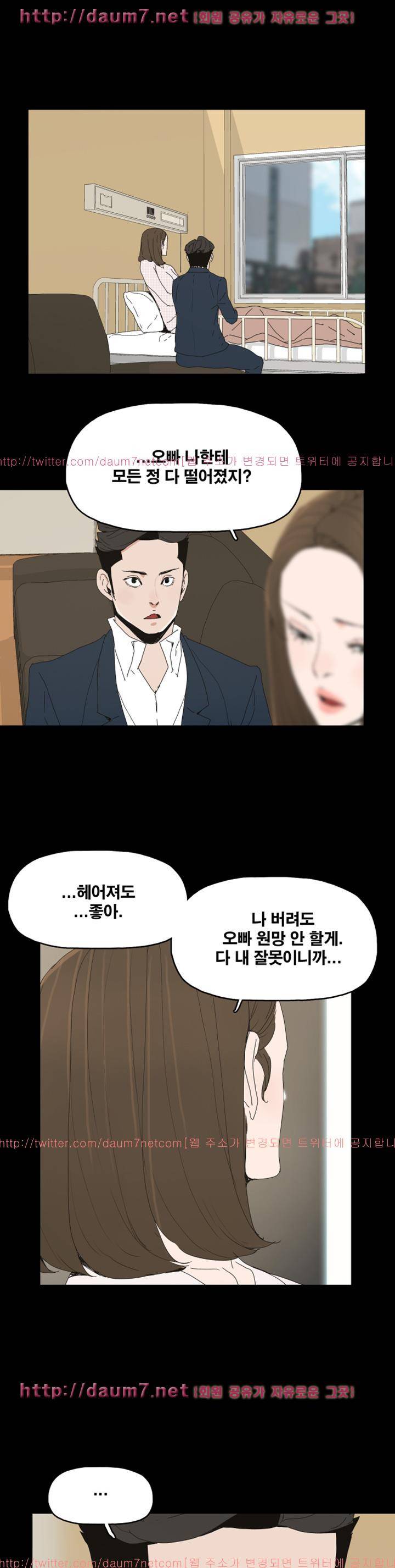 대리모 41화 1