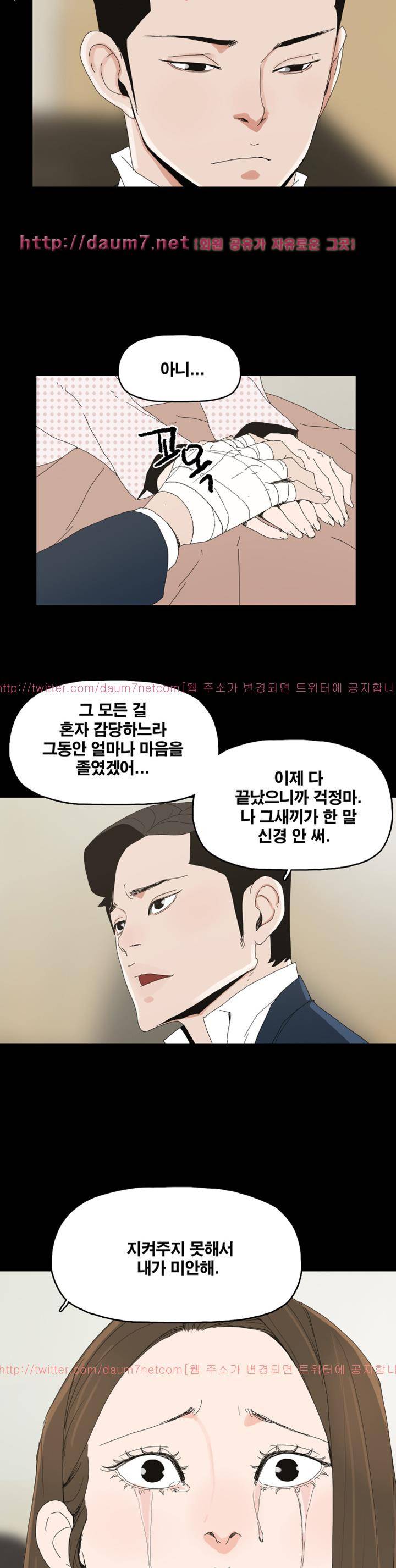 대리모 41화 2