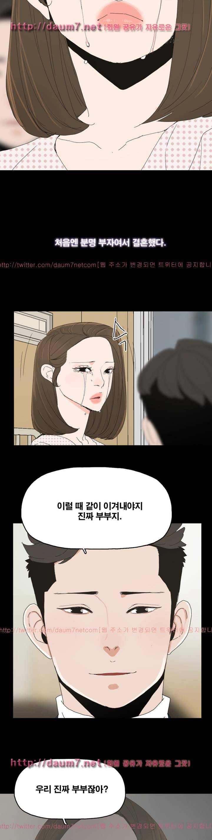 대리모 41화 3