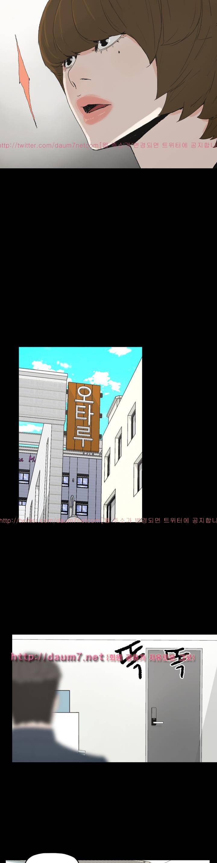 대리모 41화 7