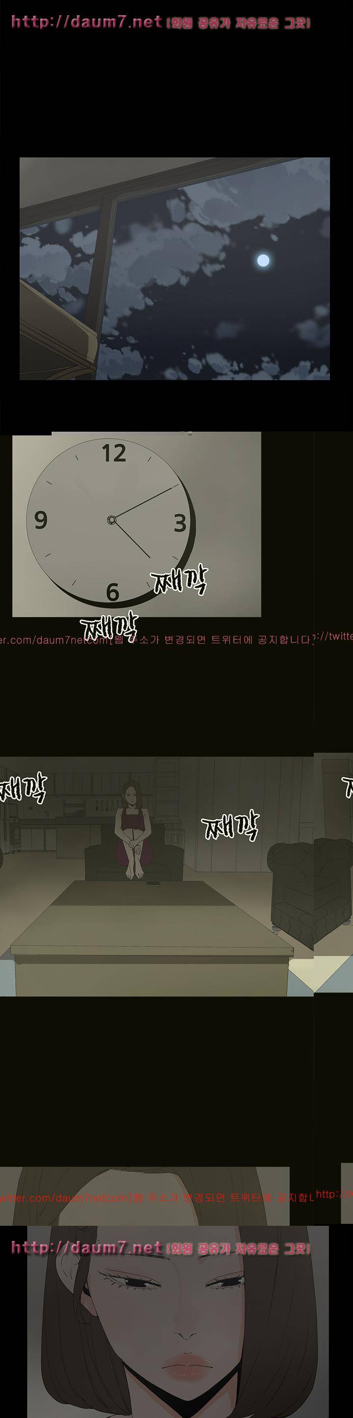 대리모 44화 1