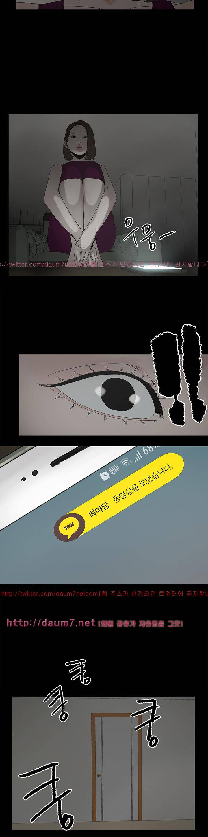 대리모 44화 2