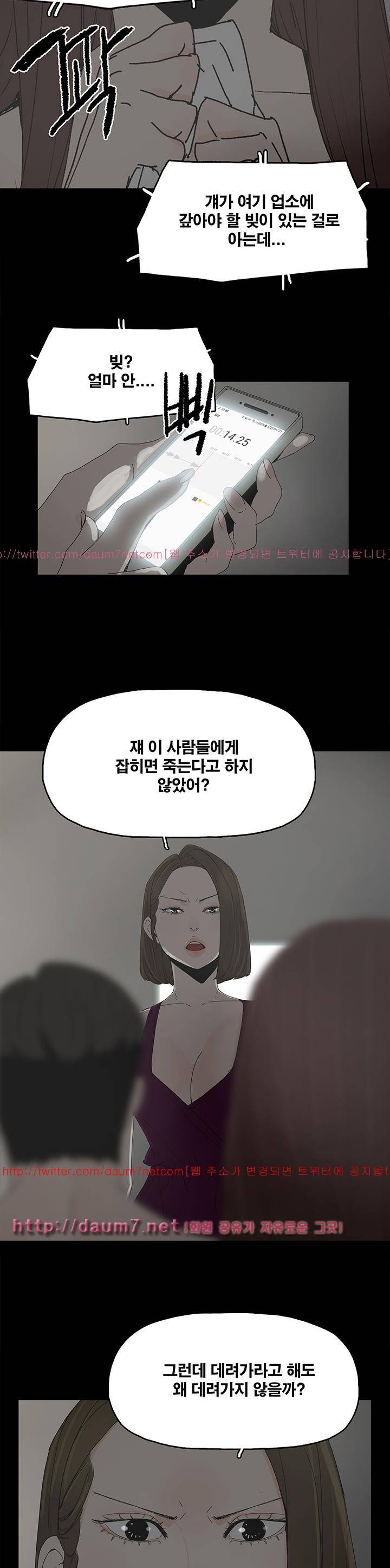 대리모 44화 6