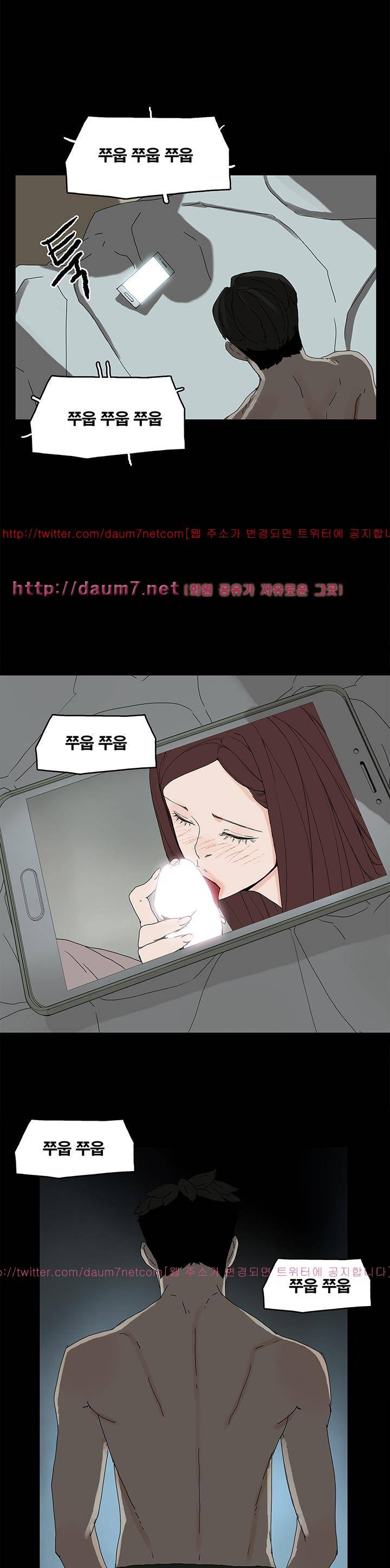 대리모 44화 9