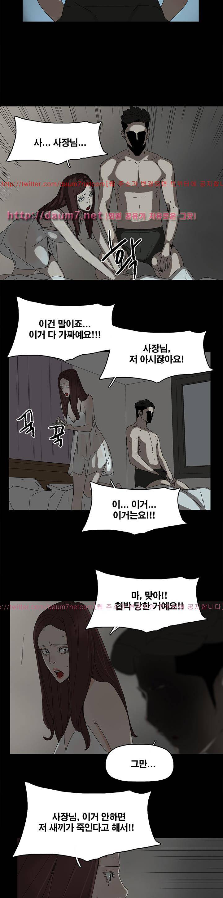 대리모 44화 10