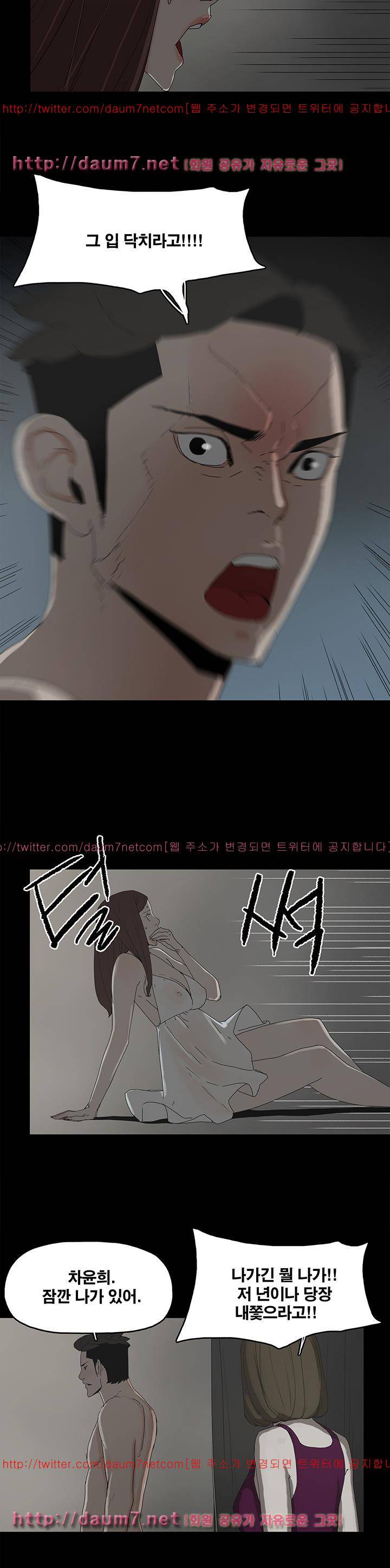 대리모 44화 11