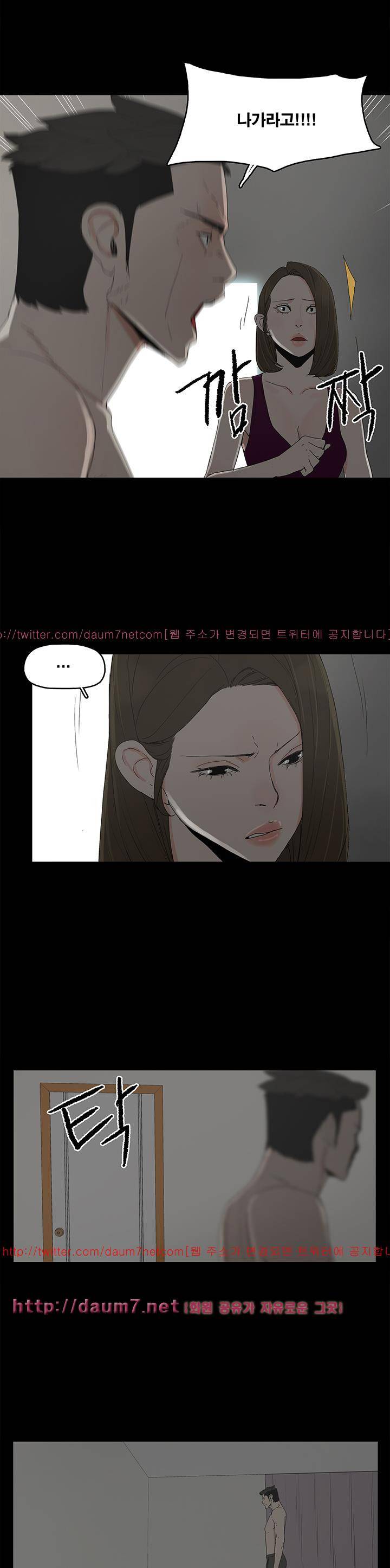 대리모 44화 12
