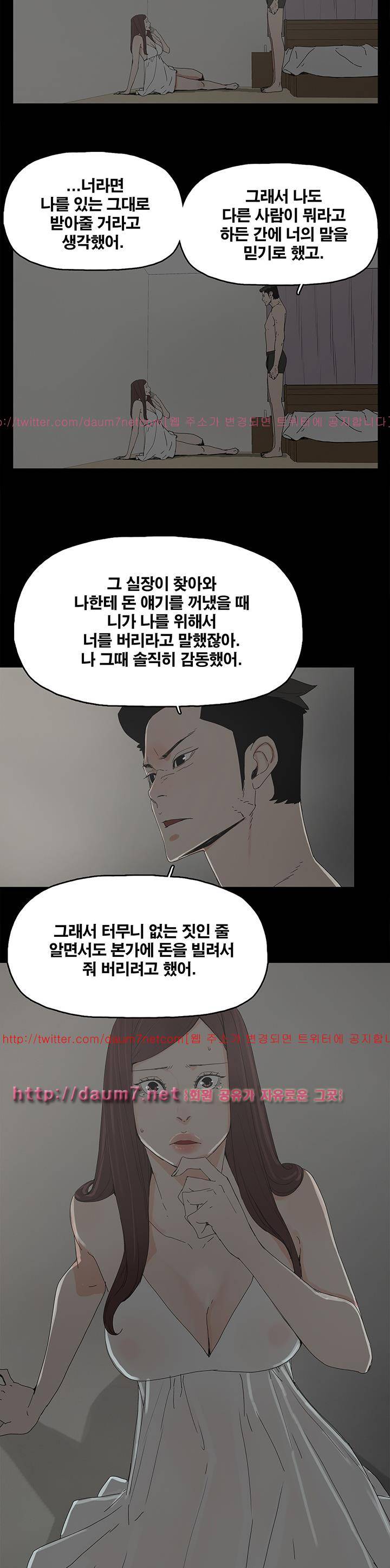 대리모 44화 13