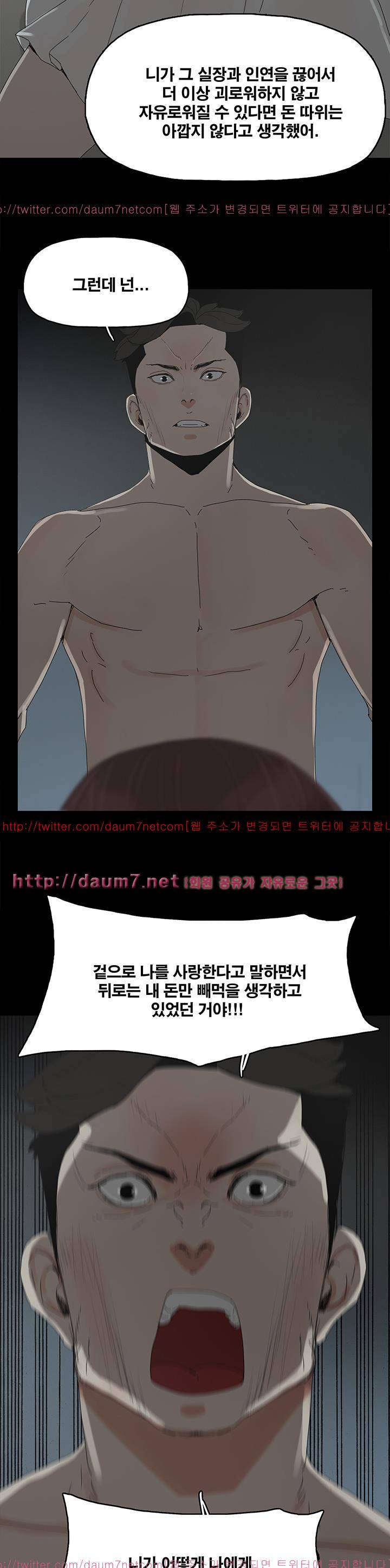 대리모 44화 14