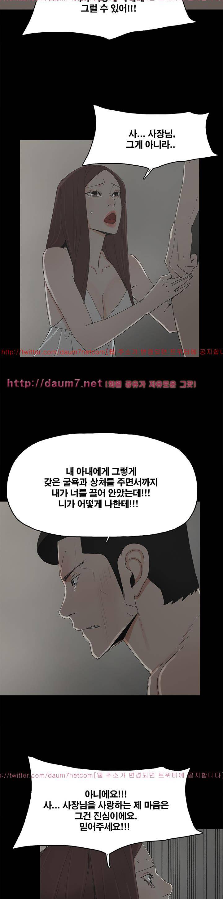 대리모 44화 15