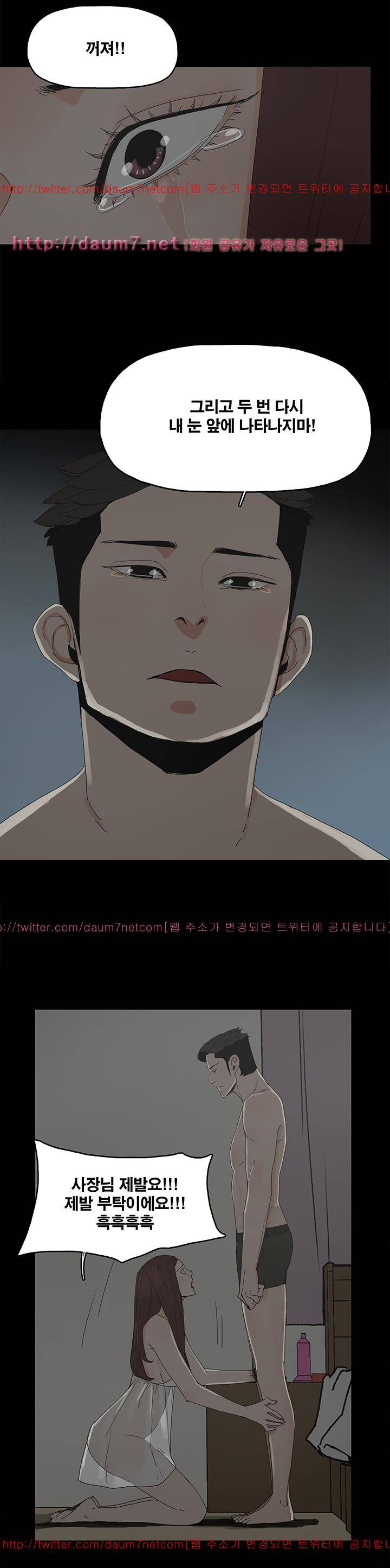 대리모 44화 17