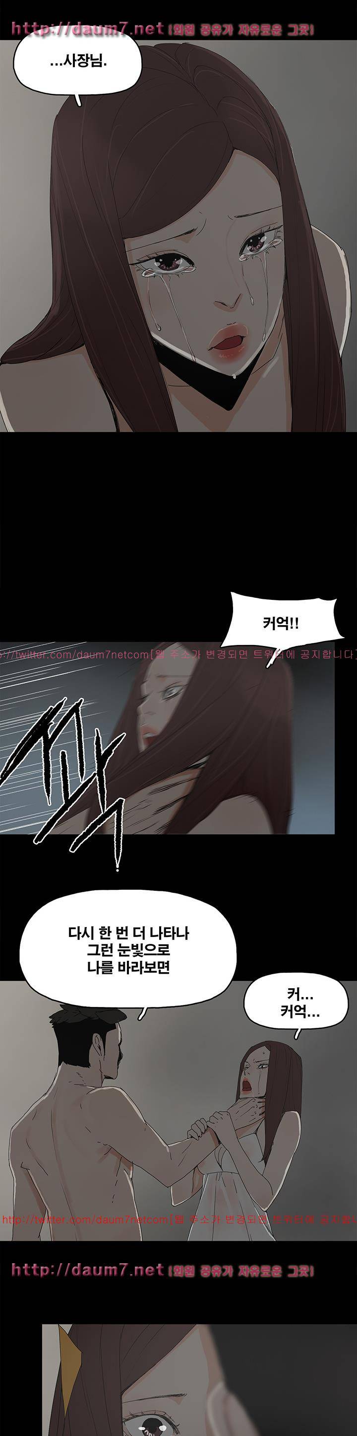 대리모 44화 18