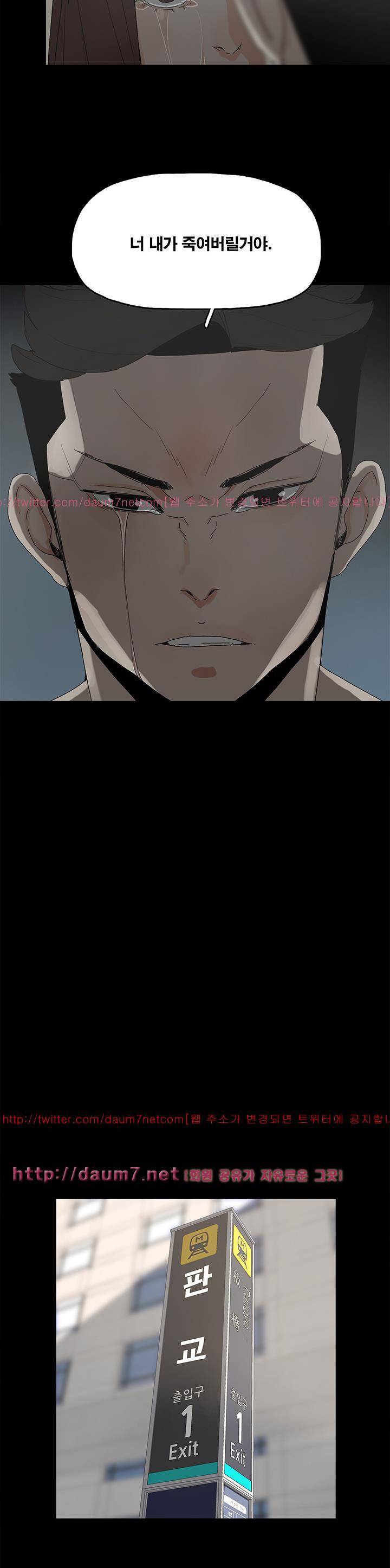 대리모 44화 19