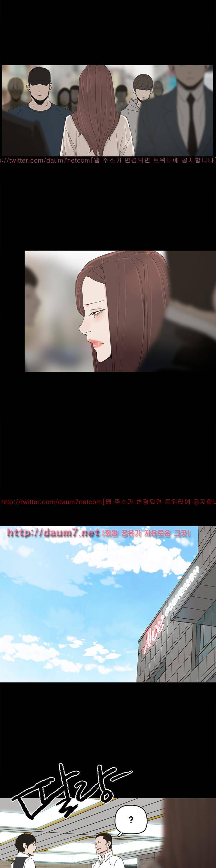 대리모 44화 20