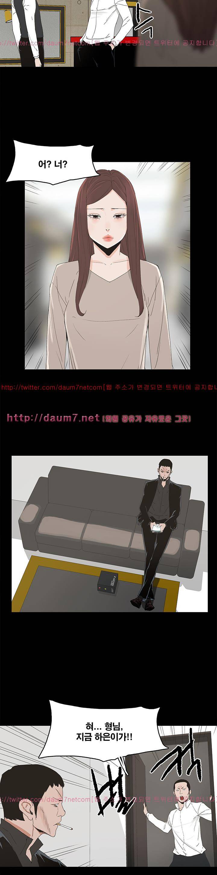 대리모 44화 21