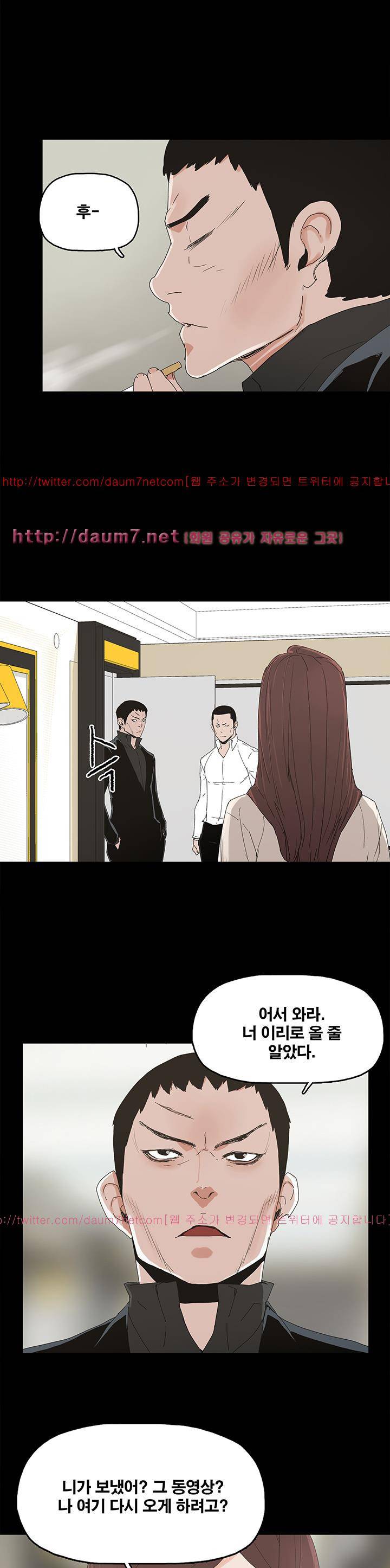 대리모 44화 22