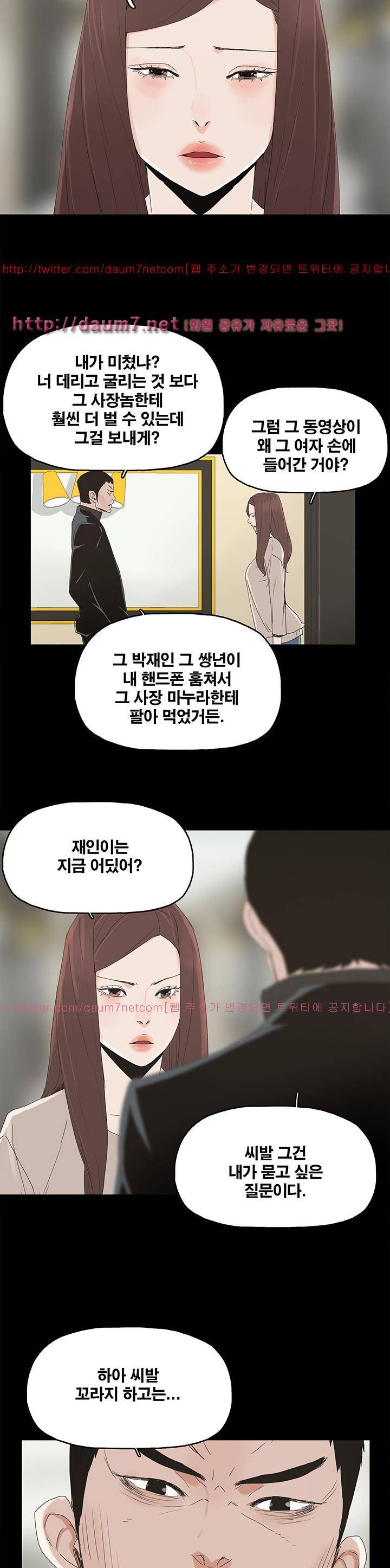 대리모 44화 23