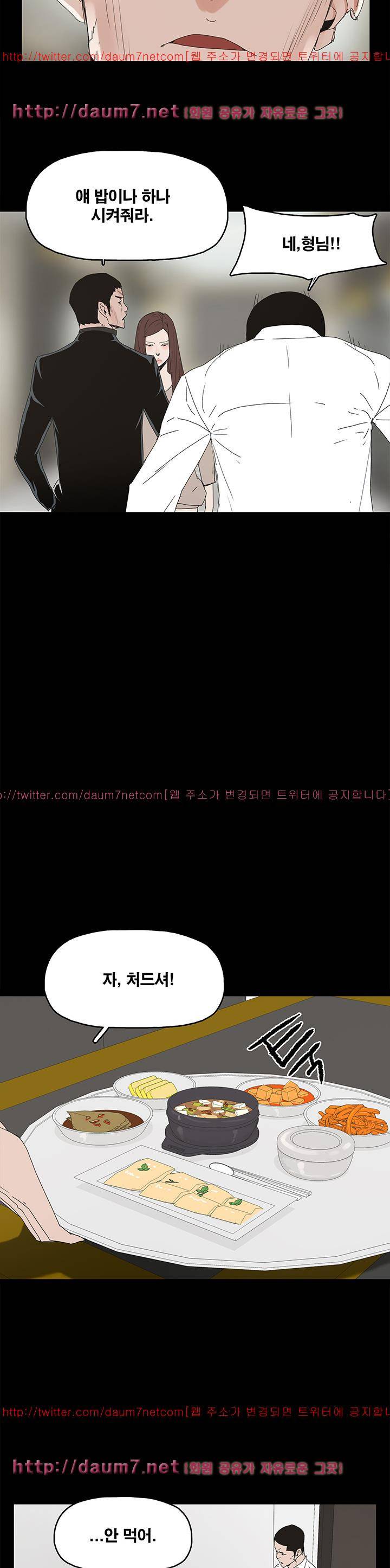 대리모 44화 24