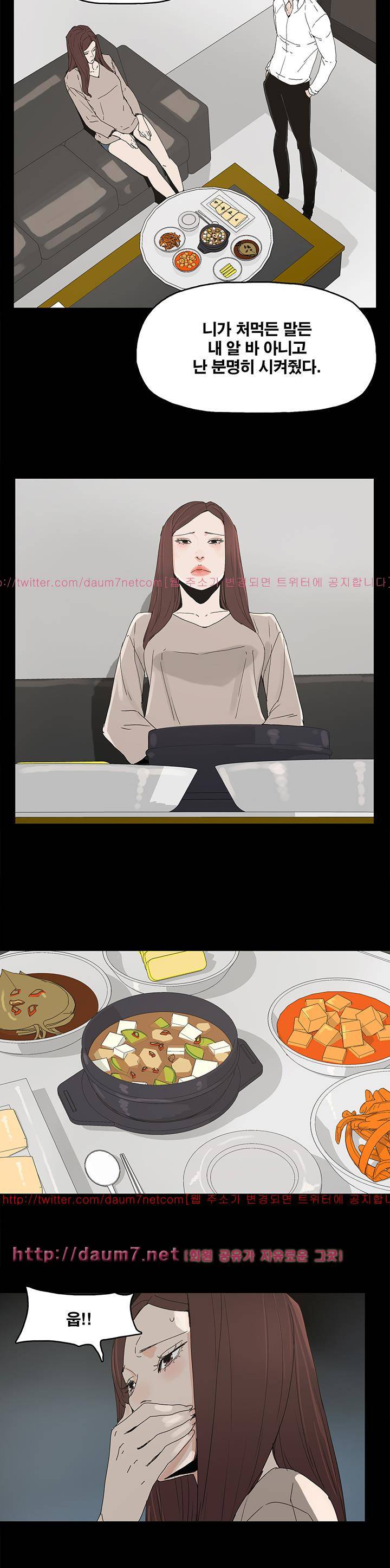 대리모 44화 25