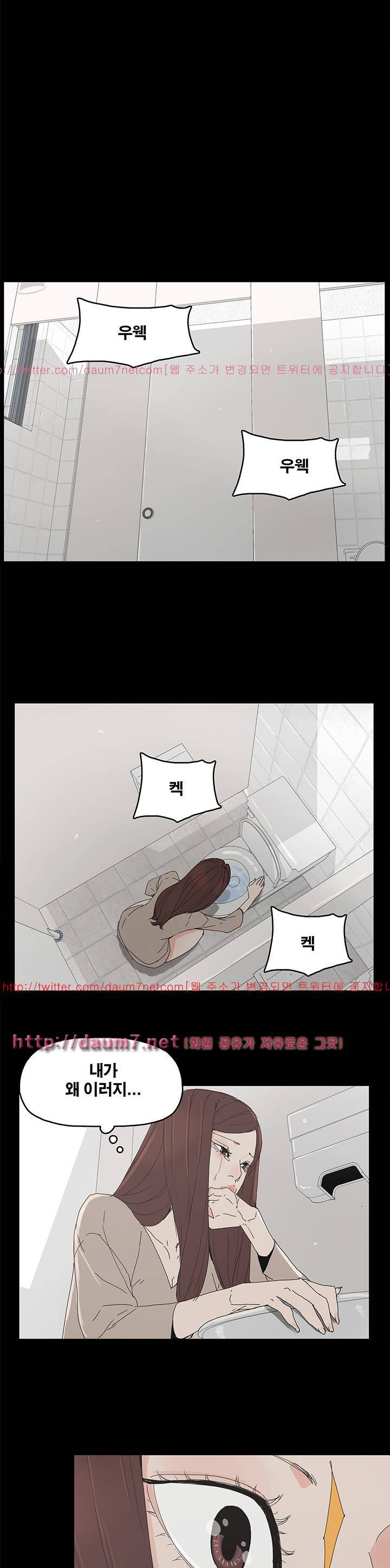 대리모 44화 26