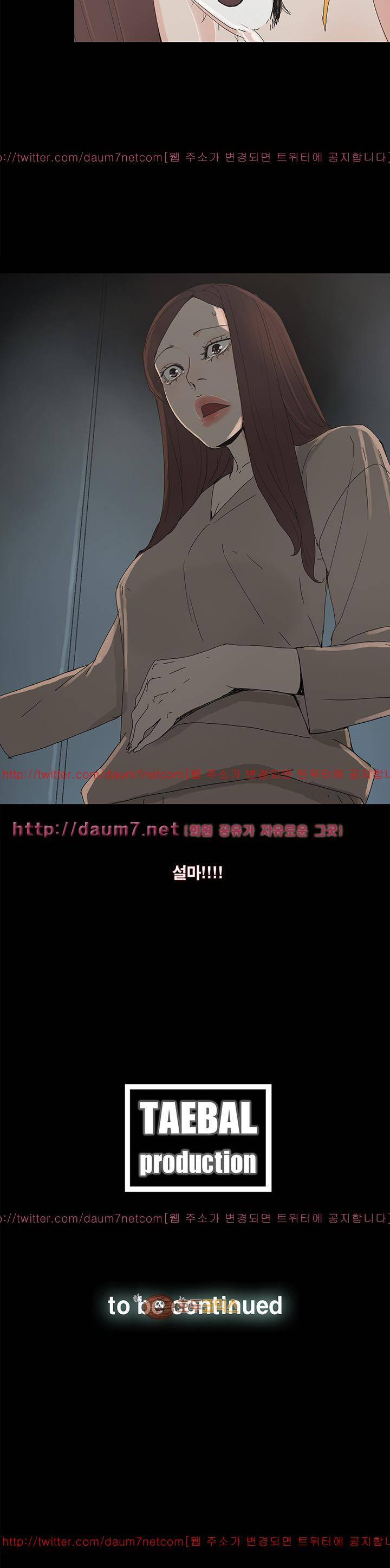 대리모 44화 27