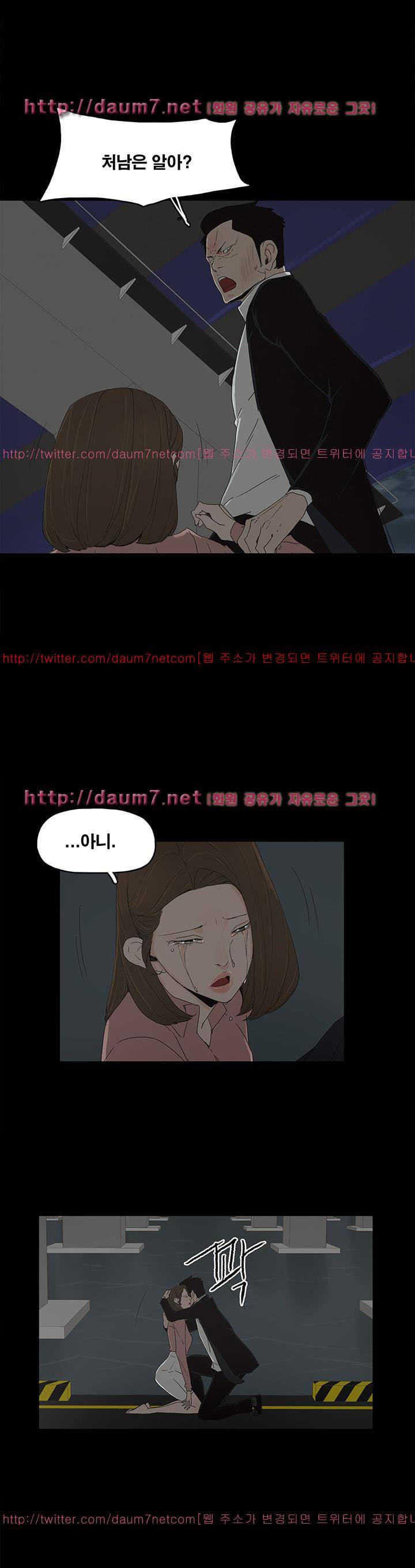 대리모 49화 1