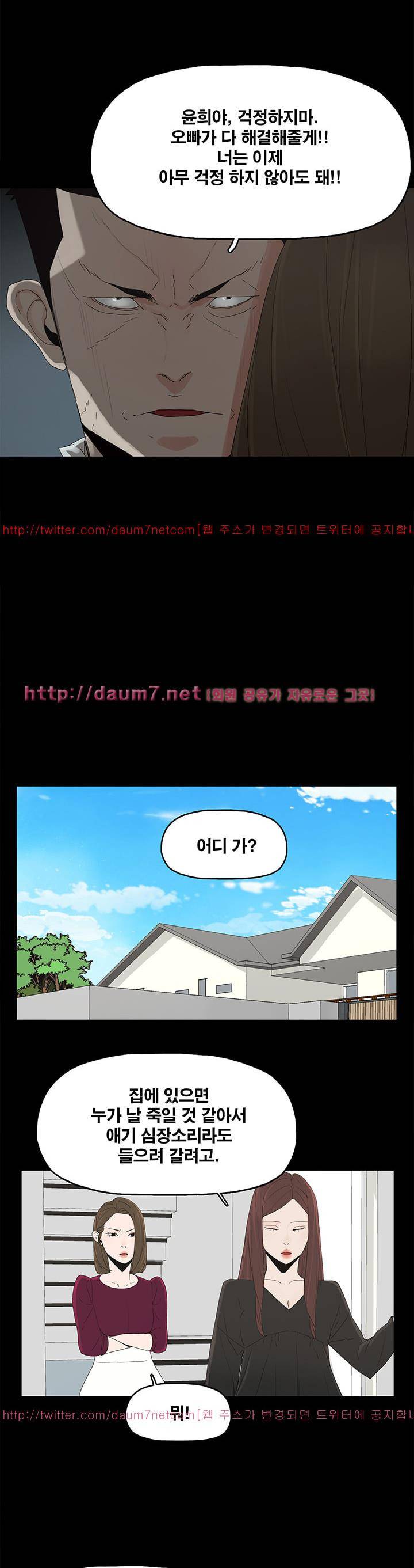 대리모 49화 2