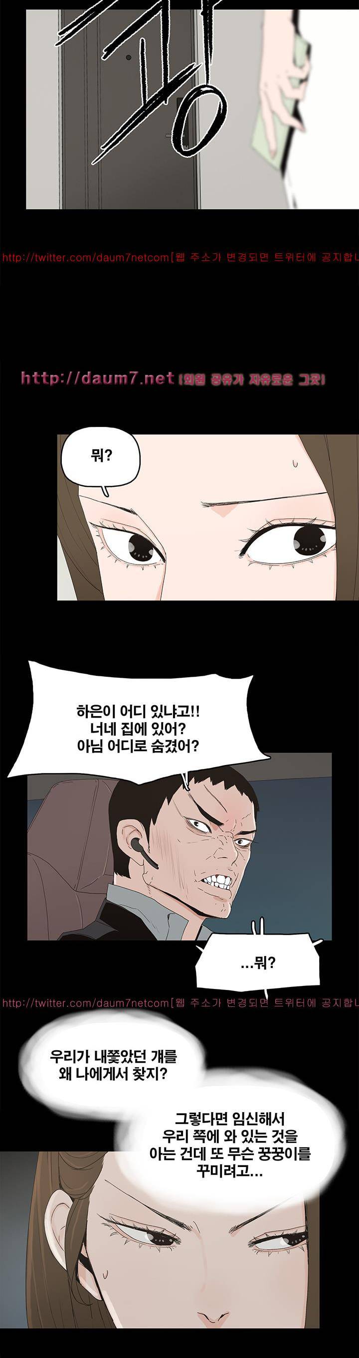 대리모 49화 4