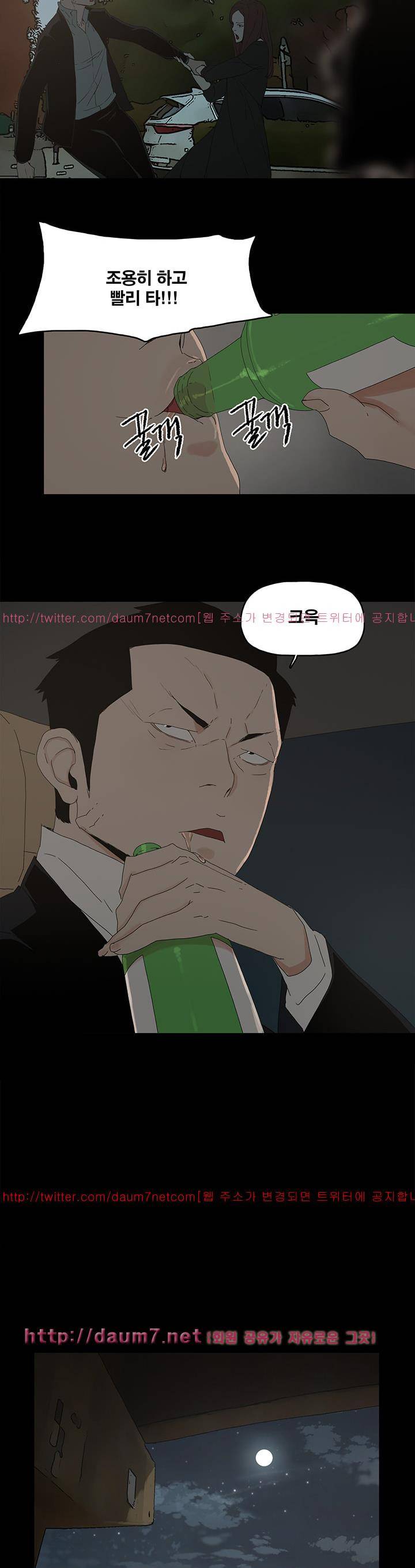대리모 49화 8