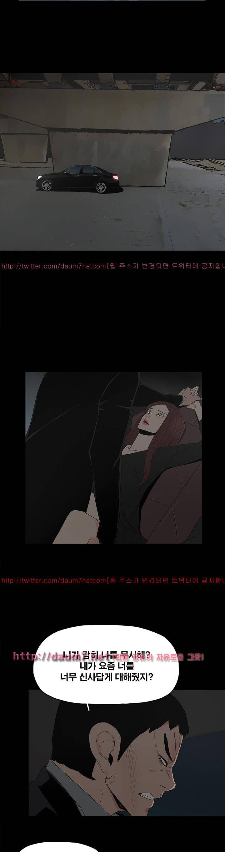 대리모 49화 9
