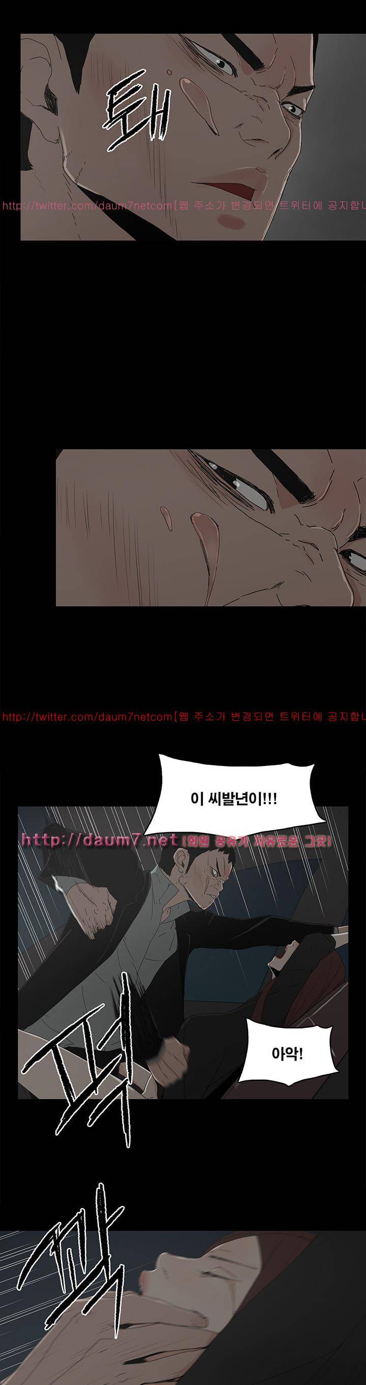 대리모 49화 11
