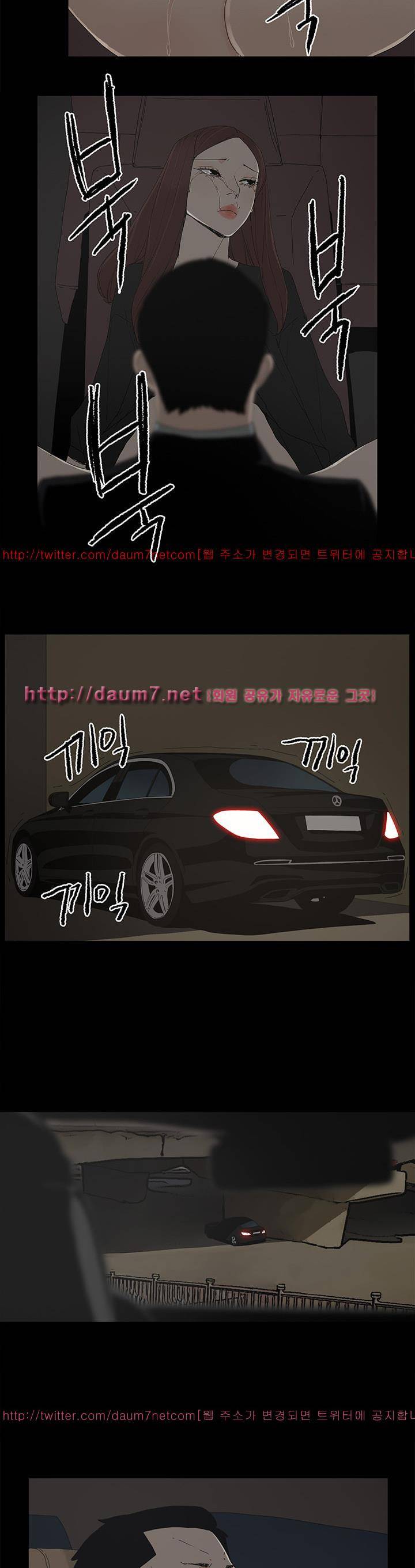대리모 49화 13