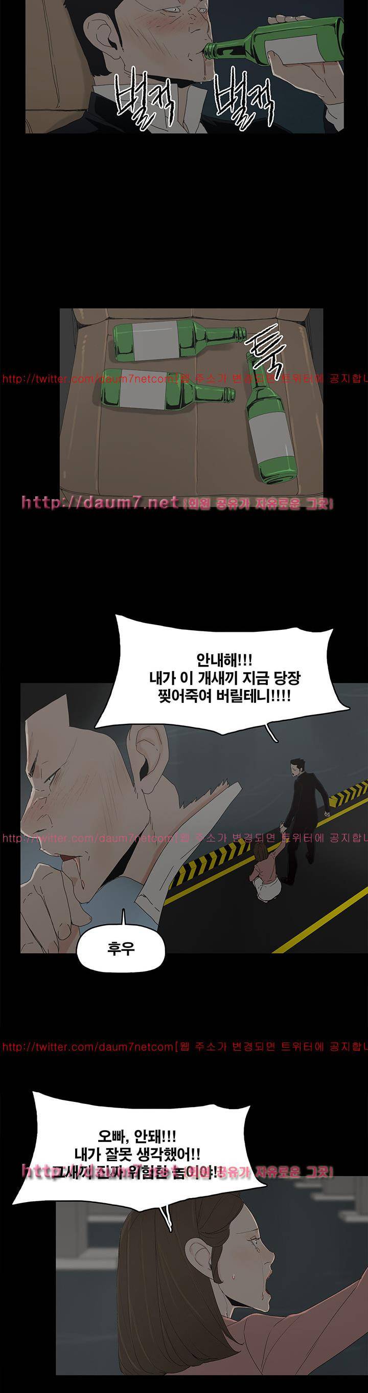 대리모 49화 14