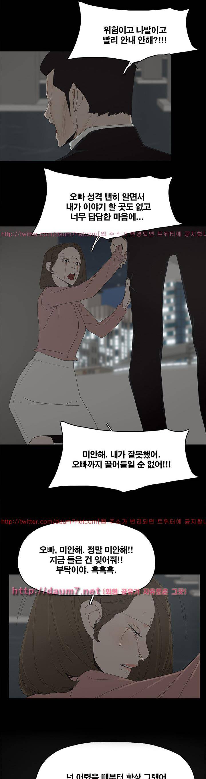 대리모 49화 15