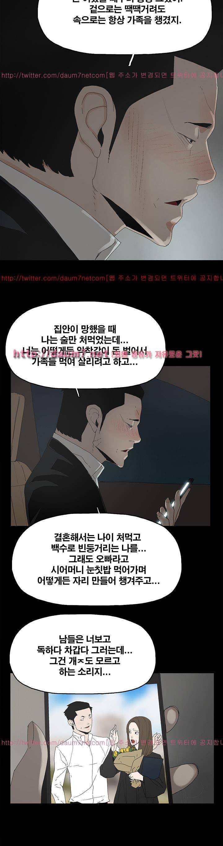 대리모 49화 16