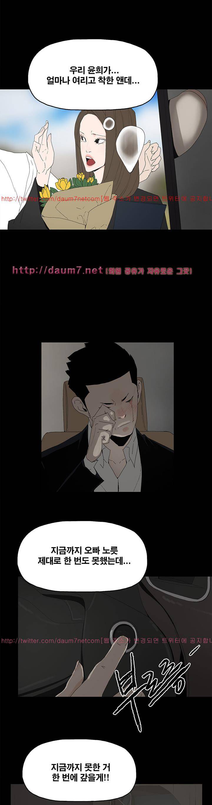 대리모 49화 17