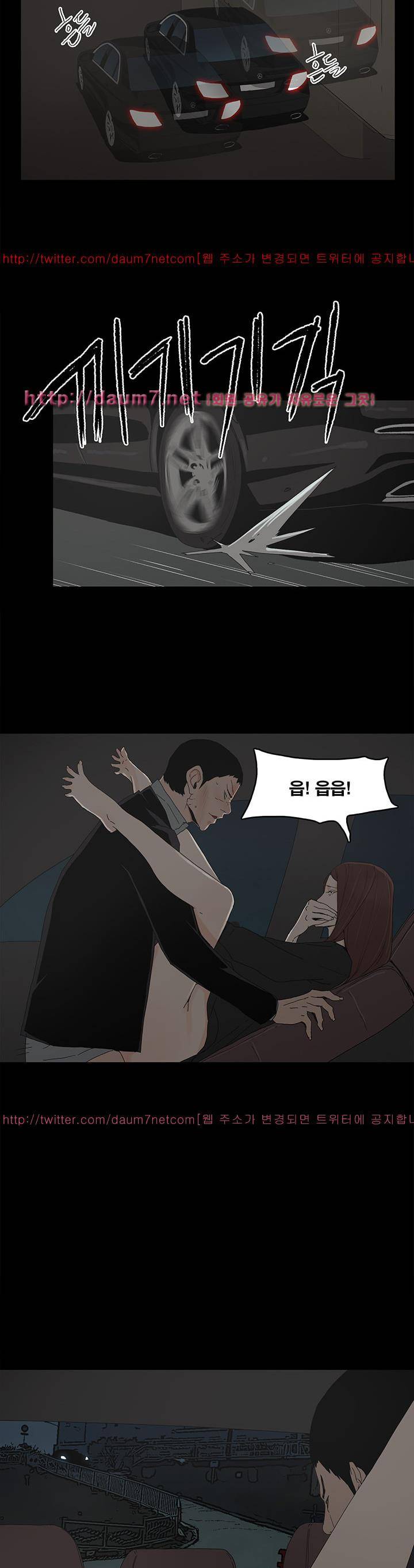 대리모 49화 18
