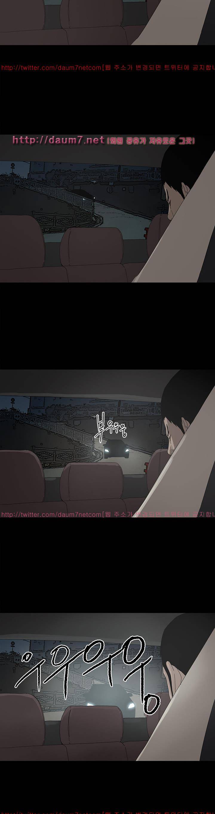 대리모 49화 19